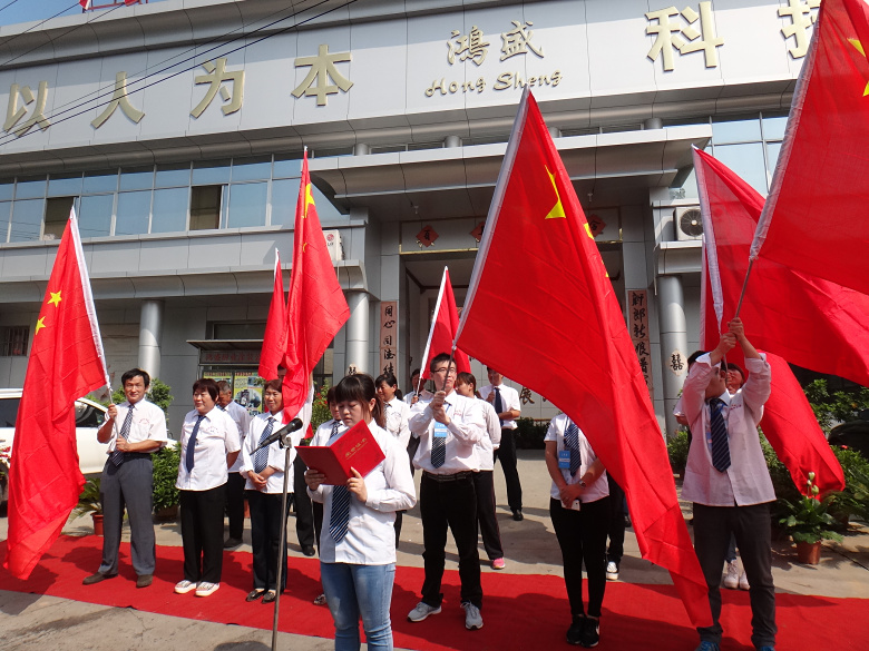 抗战胜利70周年